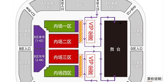 王者荣耀2019kpl秋季赛门票价格介绍