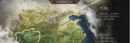 三国志战略版开局起兵选择推荐介绍