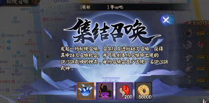 阴阳师秘境召唤关闭原因介绍