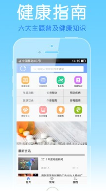 优体app手机版 v0.0.1