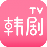 韩剧tv网v4.0.7