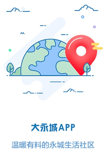 大永城 v4.6.8