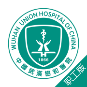 武汉协和网上医院员工app V1.0.0