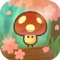 大胆小蘑菇游戏中文版