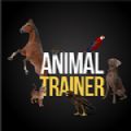 动物训练师游戏中文版