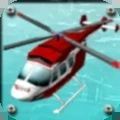 救援直升机小队游戏