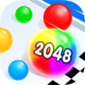 2048惊奇球游戏