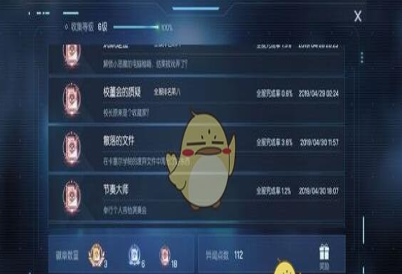 《龙族幻想》节奏大师异闻触发及完成方法攻略