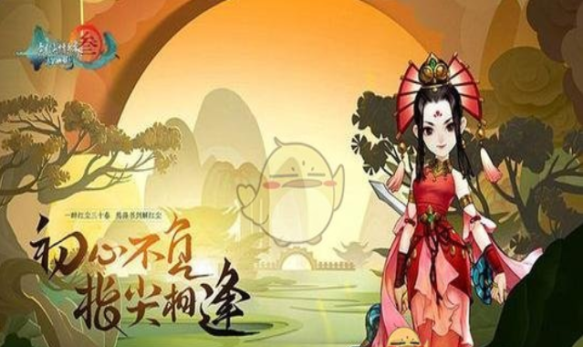 《剑网3：指尖江湖》玄晶六种获得方法大全