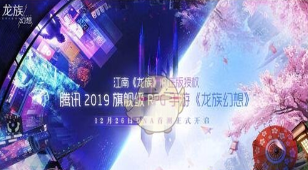 《龙族幻想》村雨核心选择搭配推荐