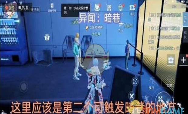 《龙族幻想》暗巷异闻触发地点及完成方法攻略