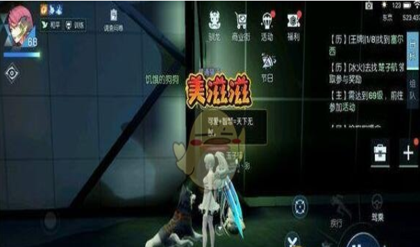 《龙族幻想》生态友好异闻触发及完成方法攻略