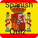 西班牙语词汇测验