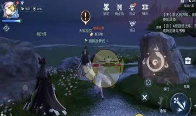 《龙族幻想》异闻声之绊天照巫女位置攻略