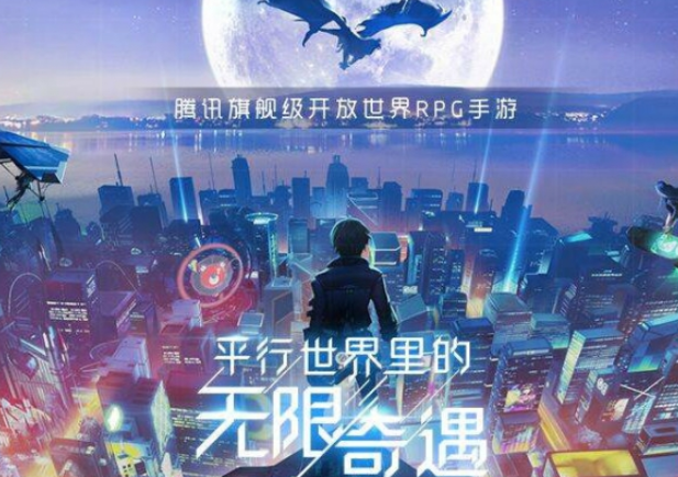 诺诺的未婚夫是谁？龙族幻想7月29日微信每日一题答案