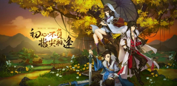 新增的心魔试炼五层最高难度——四号首领名为？剑网3指尖江湖7.29答案