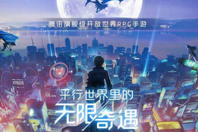 路明非的室友是谁？龙族幻想7月31日每日一题答案