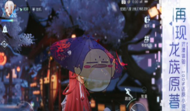 《龙族幻想》开锁异闻任务攻略