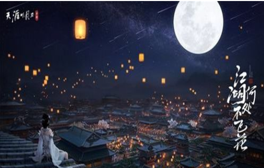 天涯明月刀金色锦鲤的奇遇任务怎么触发 _金色锦鲤的奇遇完成攻略