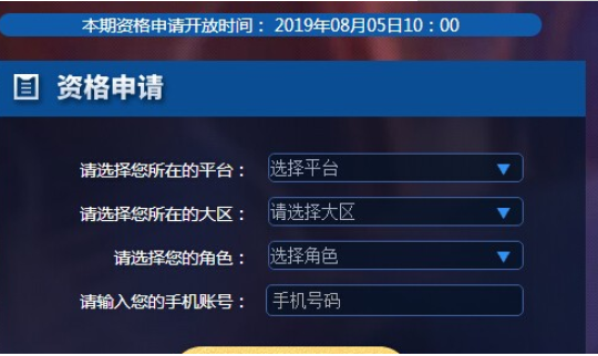 王者荣耀体验服抢号池点不了_体验服抢号池点不了解决方法