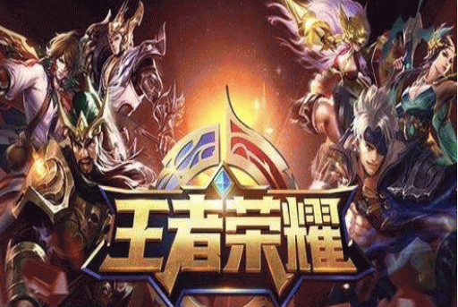 王者荣耀悠然假日回城特效怎么获得_悠然假日回城特效获得方法