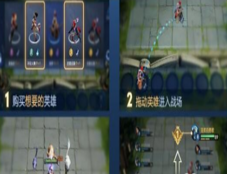 王者荣耀王者模拟战怎么玩能获胜