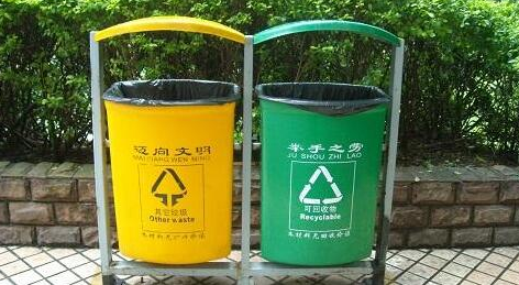 北京垃圾分类标准：与上海垃圾分类有什么区别？何时开始实行？