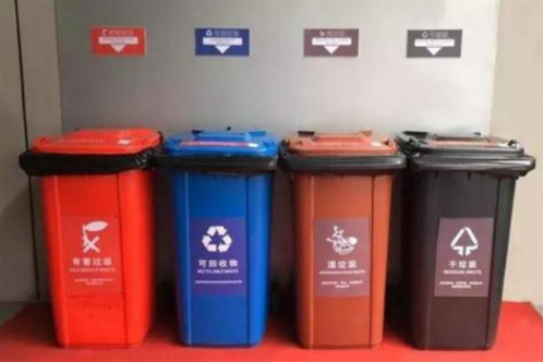 垃圾分类分错了罚款吗？上海垃圾不分类罚款多少？