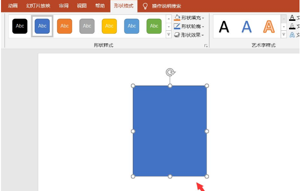 ppt制作电子证件照方法介绍