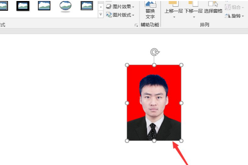 ppt制作电子证件照方法介绍
