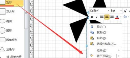 Microsoft Office Visio绘制风车的方法步骤