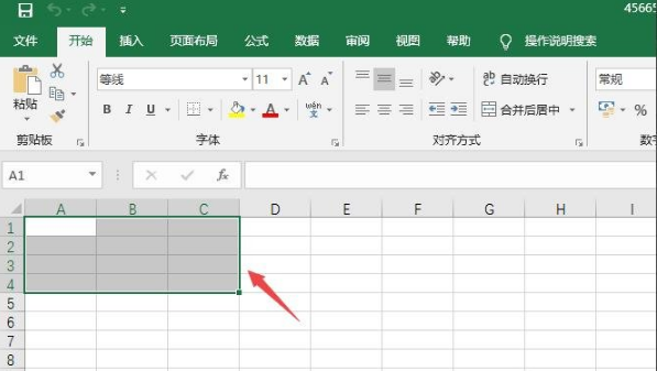 Excel2019怎么设置条件格式