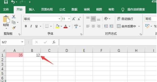 Excel2019怎么设置条件格式