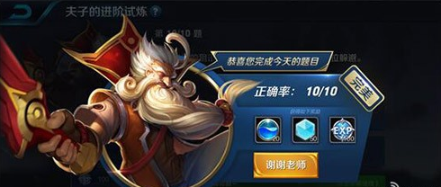 达摩的单人对拼伤害很高，尽量贴近墙壁移动与他保持距离是否正确