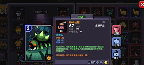 我的勇者深渊狩猎怎么玩