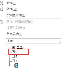 Excel如何批量删除表格空白行