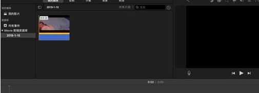 IMovie给视频增加滤镜的操作方法介绍