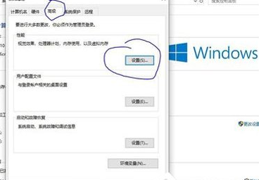 Office2019鼠标拖动excel或word卡顿延迟怎么办