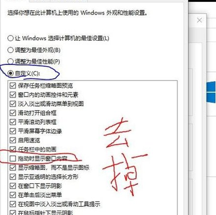 Office2019鼠标拖动excel或word卡顿延迟怎么办