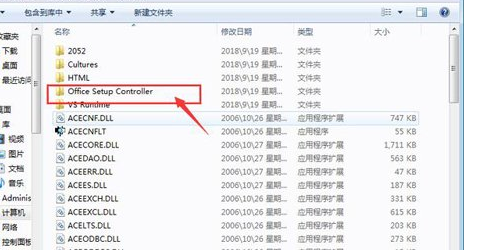 Win7 Office2007自动配置安装解决方法介绍