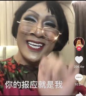 抖音百因必有果出处含义介绍