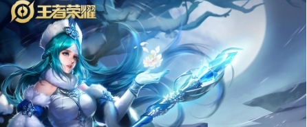 王者荣耀S17赛季王昭君出装搭配介绍