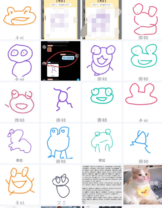 qq红包青蛙的画法介绍