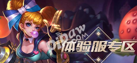 王者荣耀体验服9月12日申请成功后续操作介绍