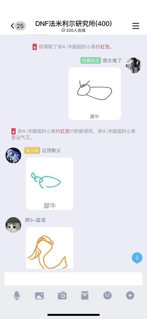 qq画图红包设置方法介绍