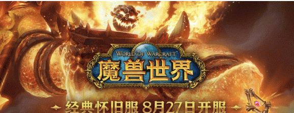 魔兽世界怀旧服急救魔纹绷带学习方法介绍
