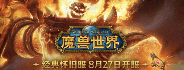 魔兽世界怀旧服大师级钓鱼学习方式介绍