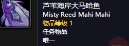 魔兽世界怀旧服大师级钓鱼学习方式介绍