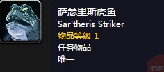 魔兽世界怀旧服大师级钓鱼学习方式介绍