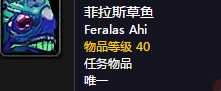 魔兽世界怀旧服大师级钓鱼学习方式介绍